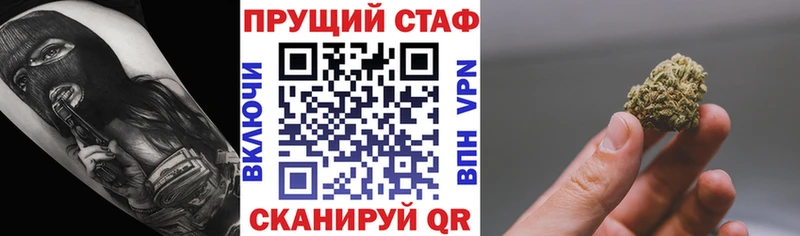 Купить закладку Канабис  Мефедрон  Кокаин  ГАШ  Нефтеюганск