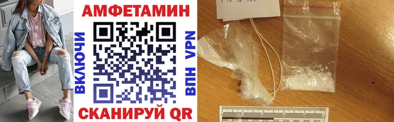 Купить где  Нефтеюганск  АМФ 97% 