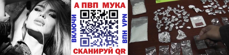 А ПВП кристаллы  Купить  Нефтеюганск 