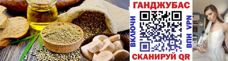 Купить закладки  Нефтеюганск  Cannafood марихуана 