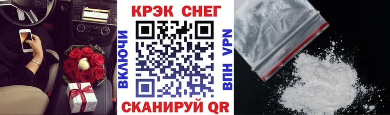 КОКАИН Перу  Купить  Нефтеюганск 