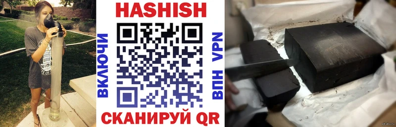 Купить  Нефтеюганск  ГАШ убойный 