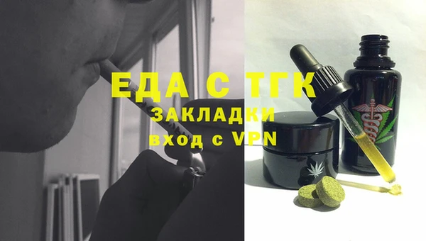 скорость mdpv Навашино