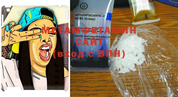 альфа пвп Наволоки