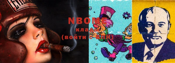 альфа пвп Наволоки