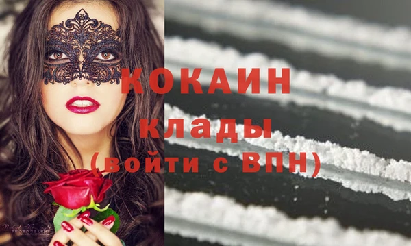 скорость mdpv Навашино