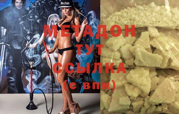 альфа пвп Наволоки