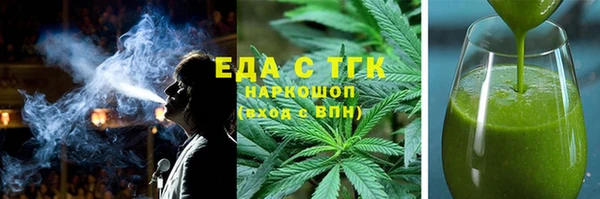 ECSTASY Надым