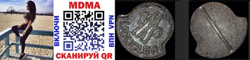 Купить  Нефтеюганск  MDMA молли 