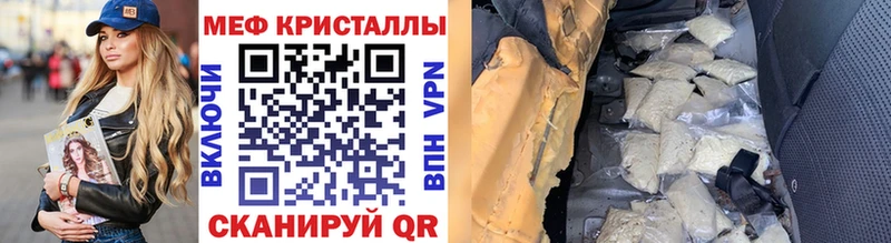 Купить Нефтеюганск МЕФ мука