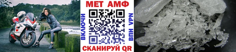 Метамфетамин витя Нефтеюганск