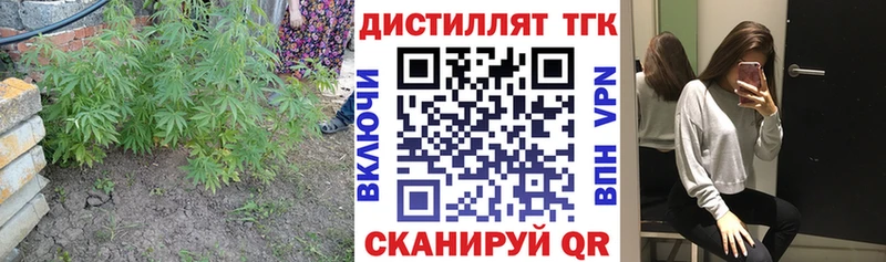 Дистиллят ТГК гашишное масло  Купить закладки  Нефтеюганск 